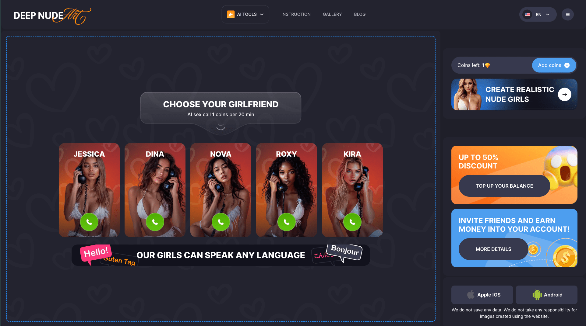 Deep Nude AI sex call