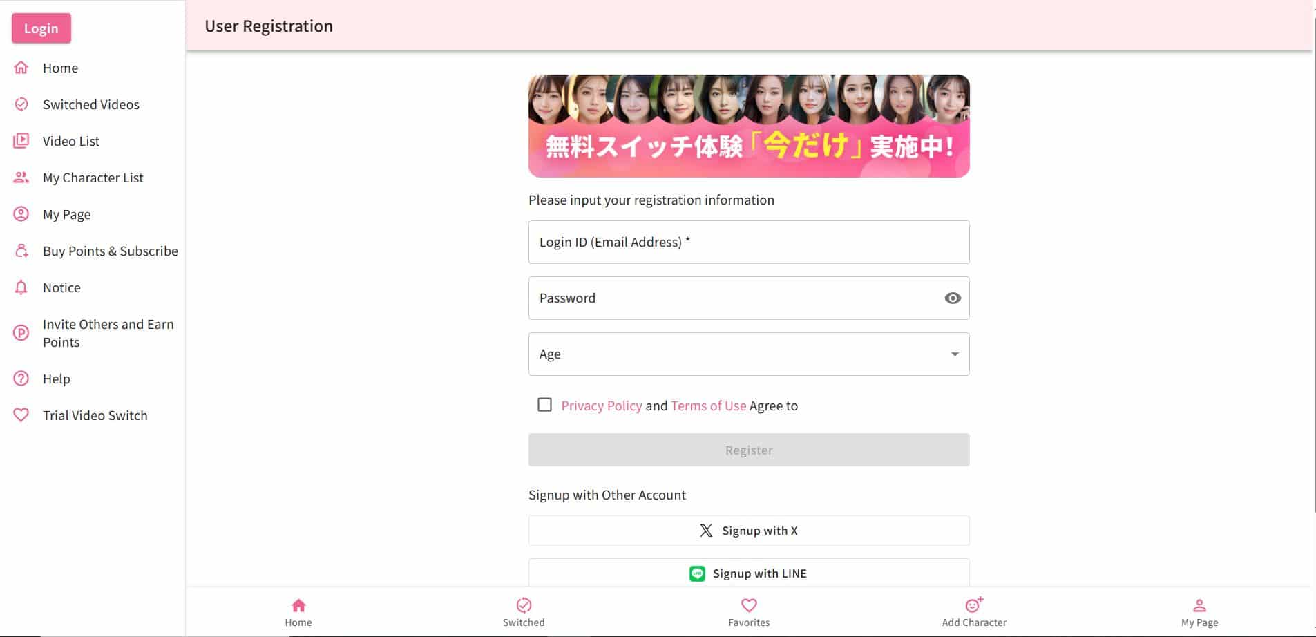 FaceSwitch AI Create account