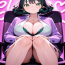 Momo Nagase